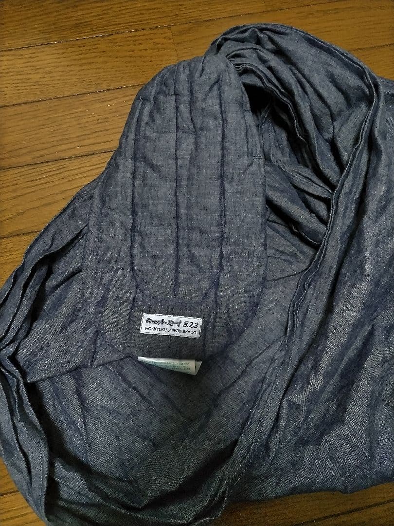 定額1万3千円　北極しろくま堂 スリング キユットミー823 ネイビー(中厚)