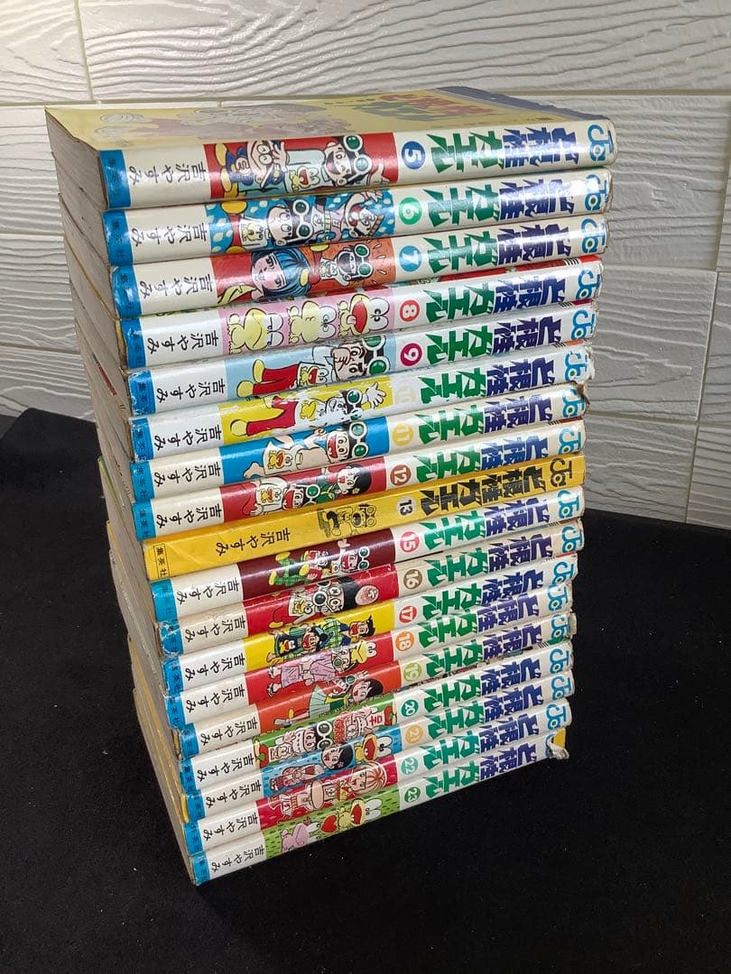 ど根性ガエル　不揃いまとめ売り　ジャンプ・コミックス　吉沢やすみ