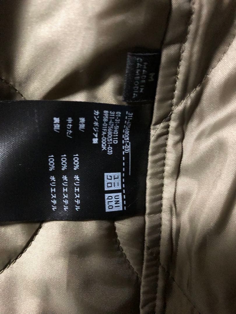 【良品】UNIQLO ウィンドプルーフ2wayコート