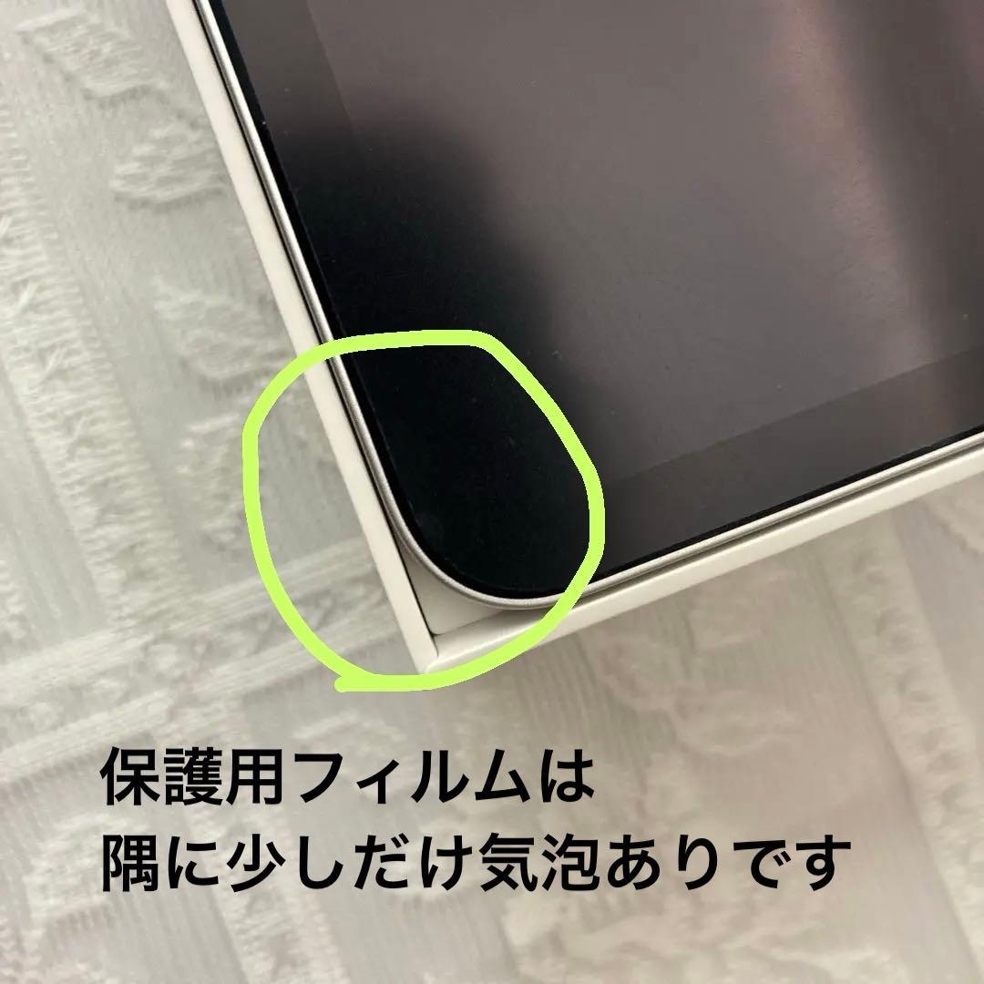 iPad Pro 12.9インチ 第3世代 256GB Wi-Fiモデル