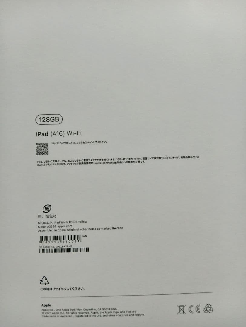 iPad11 a16 Apple 本体　極美品