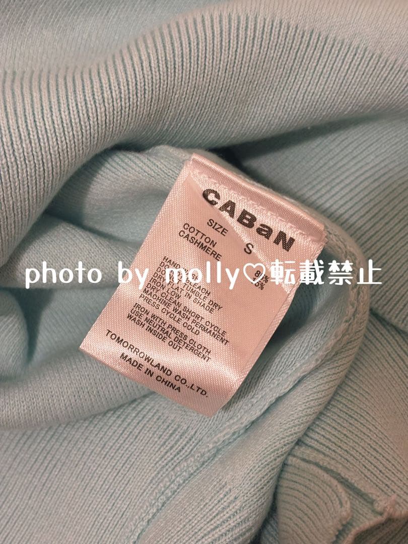 CABaN コットンカシミヤ クルーネックカーディガン