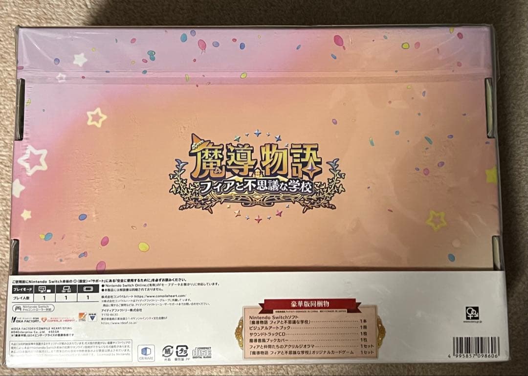 ニンテンドー Switchソフト 魔導物語 フィアと不思議な学校 豪華版