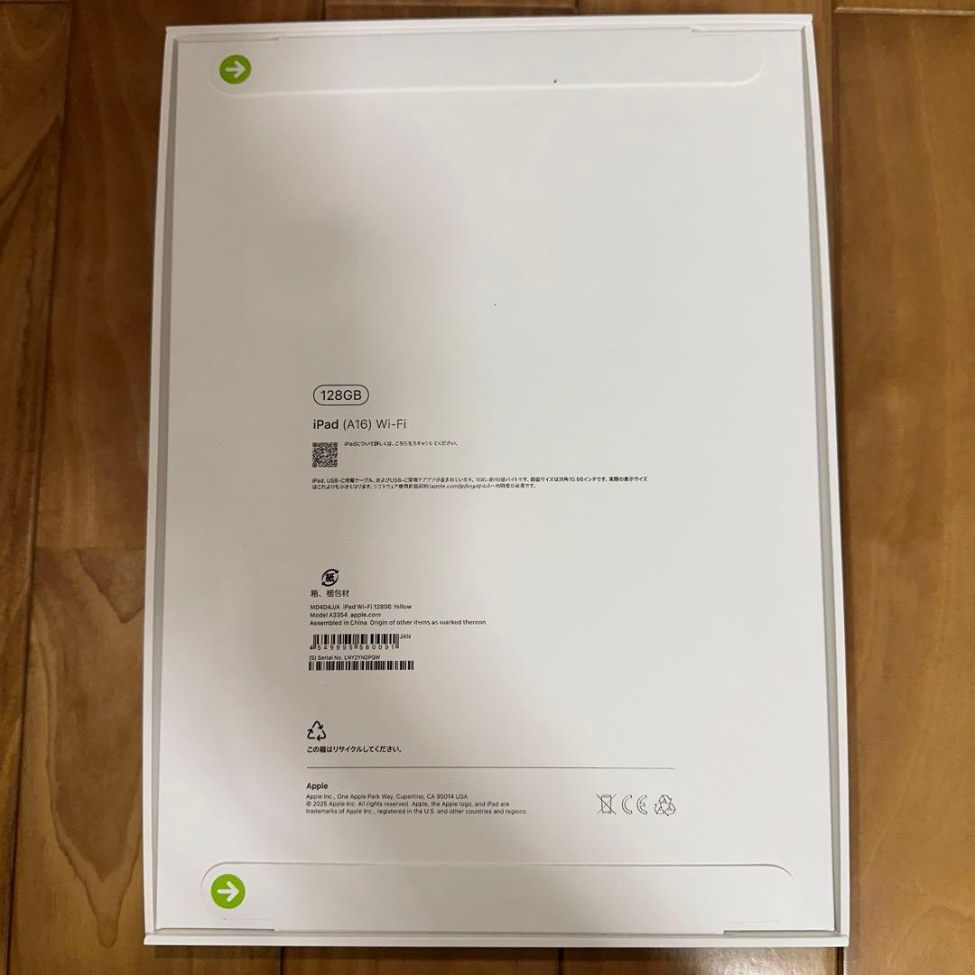 【未開封】iPad(A16) WiーFiモデル 128GB Yellow