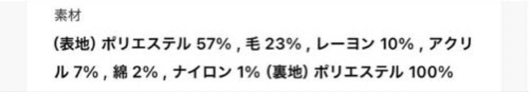 DOUDOU ジャケット