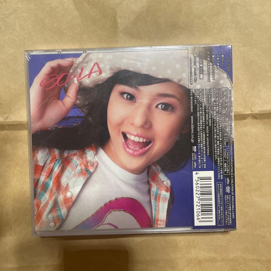 未開封 SO-LA(蒼井そら) 裸のKiss