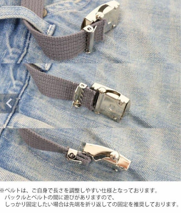 hughug　Ordinary fits　ベルト付きデニムパンツ　00