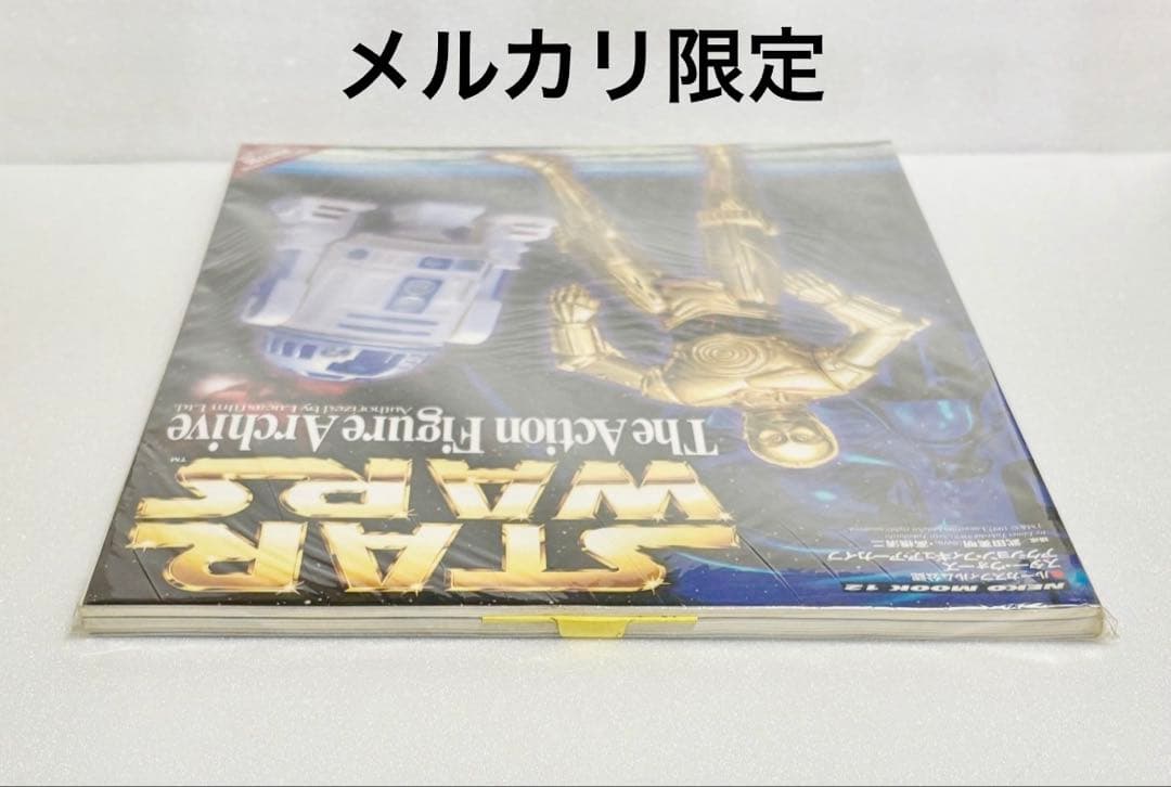 STAR WARS アクション フィギュア アーカイブ/フィギュア大全集　新品