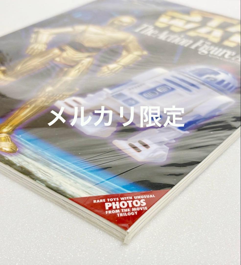 STAR WARS アクション フィギュア アーカイブ/フィギュア大全集　新品