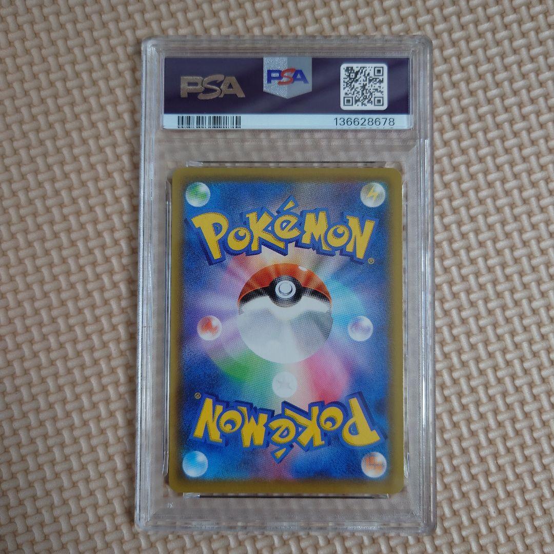 ポケモンカード 25th ピカチュウ　psa10 10枚セット 連番