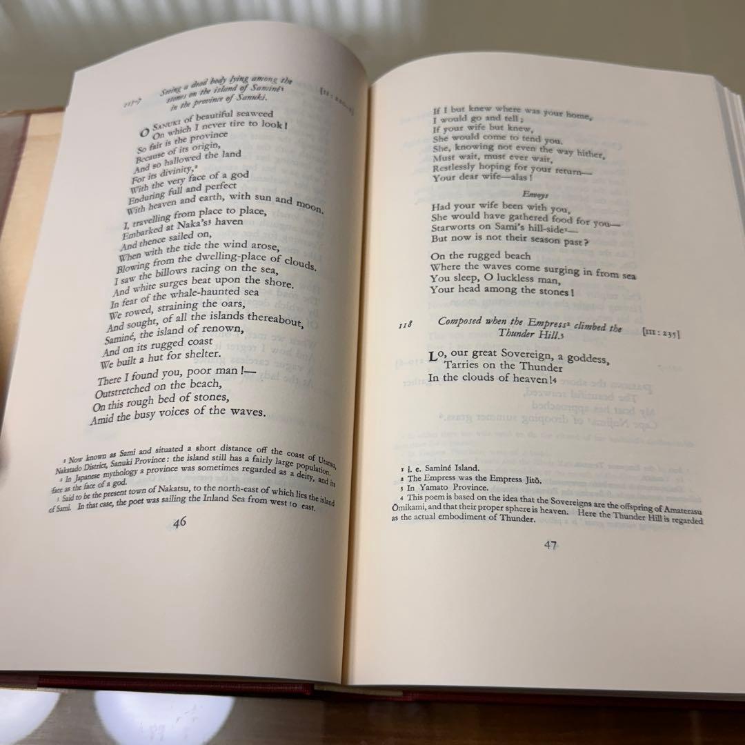 The Manyoshu-1000poems in English 萬葉集
