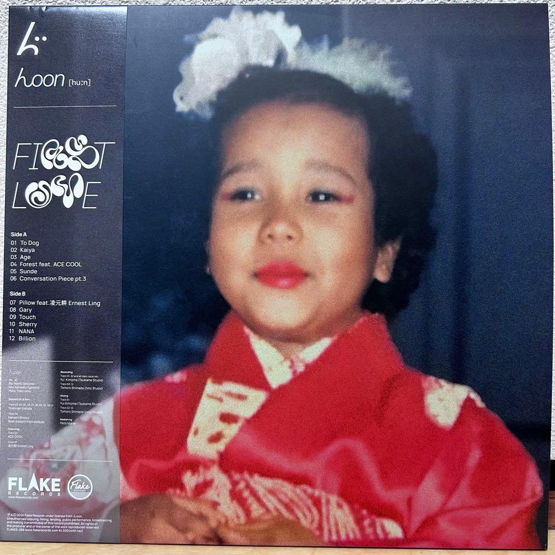 んoon / FIRST LOVE 限定盤 アナログレコード盤LP