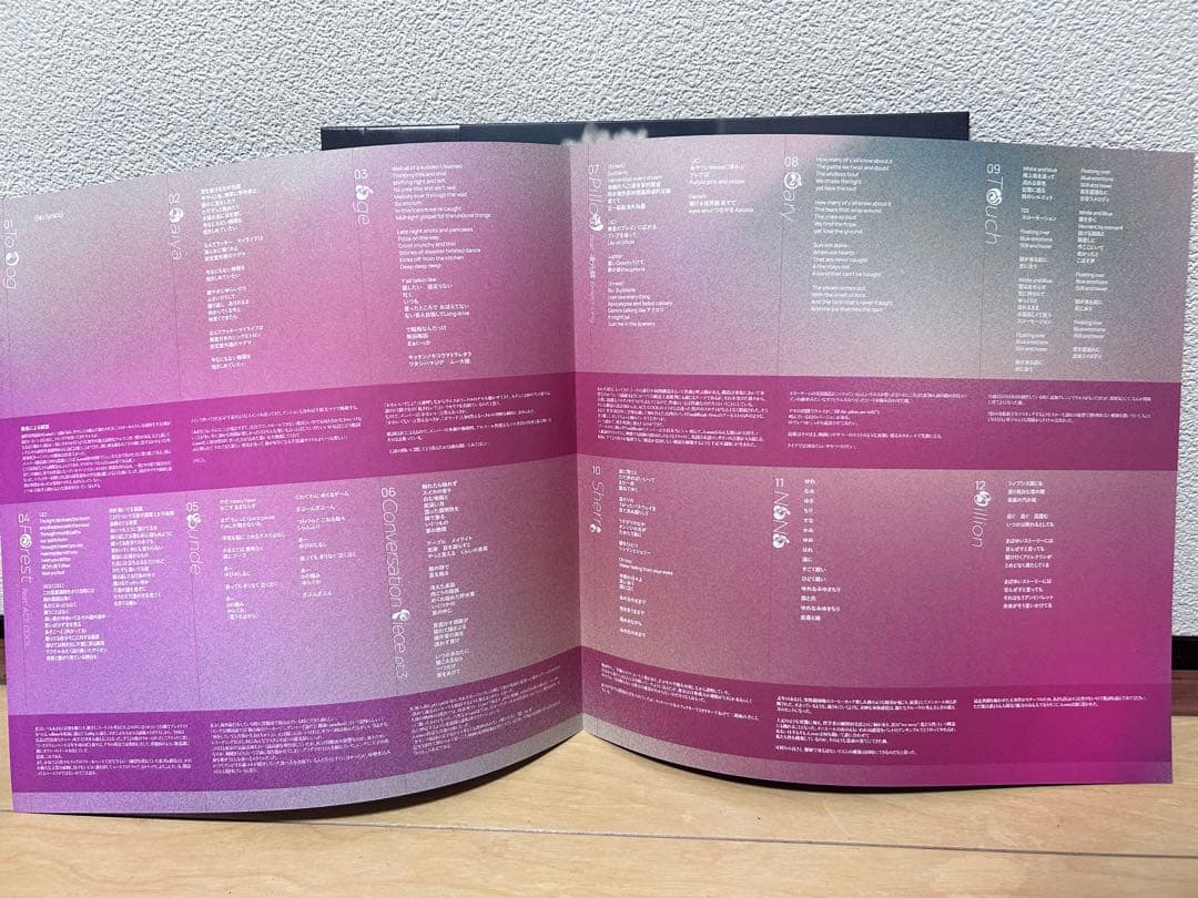 んoon / FIRST LOVE 限定盤 アナログレコード盤LP