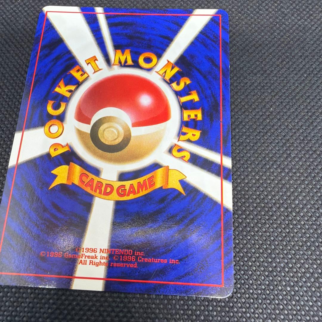 旧裏 かっこいいポリゴン Wゲットだぜキャンペーン CD プロモ