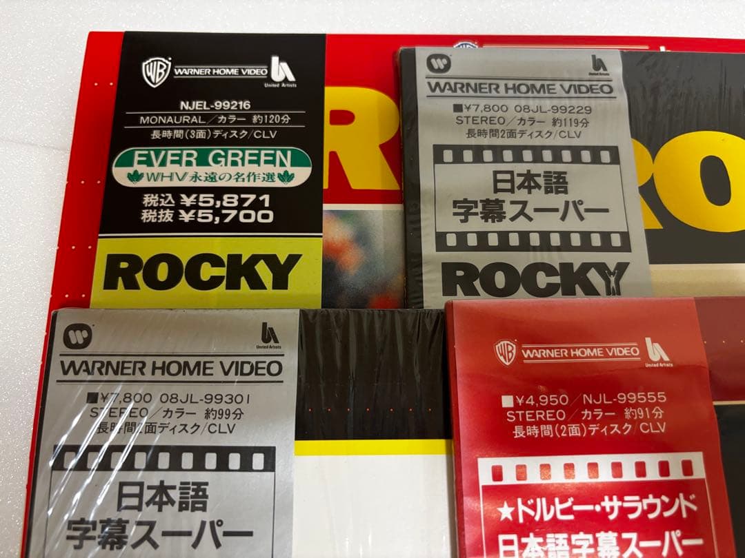 ロッキーシリーズ LD 5枚セット　ROCKY