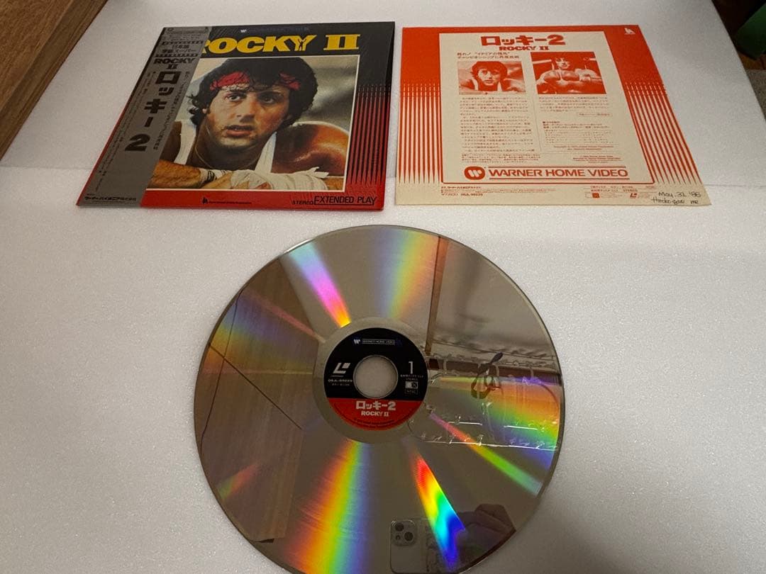 ロッキーシリーズ LD 5枚セット　ROCKY
