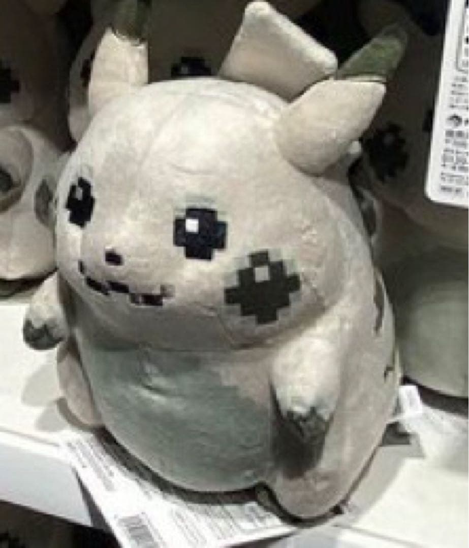 新品　はじまりのピカチュウ 初期ピカチュウ
