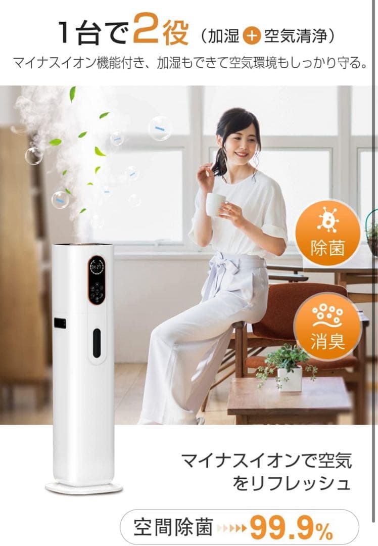 加湿器 大容量 9L ハイブリッド加湿器 加熱式 超音波式　ウイルス対策