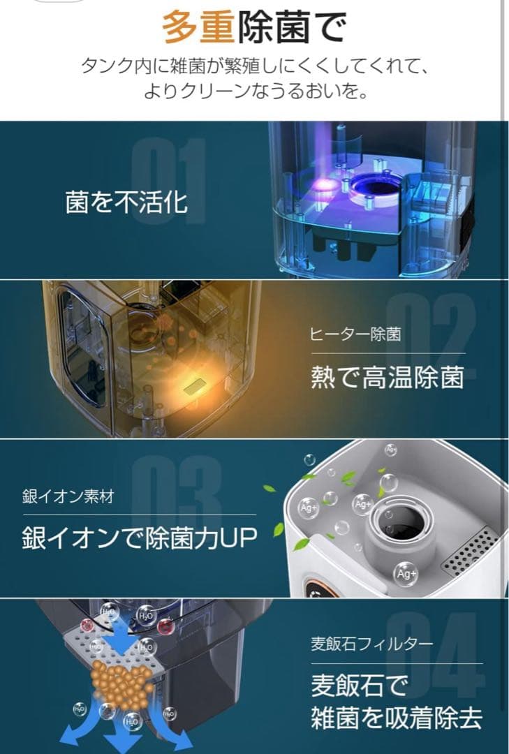 加湿器 大容量 9L ハイブリッド加湿器 加熱式 超音波式　ウイルス対策
