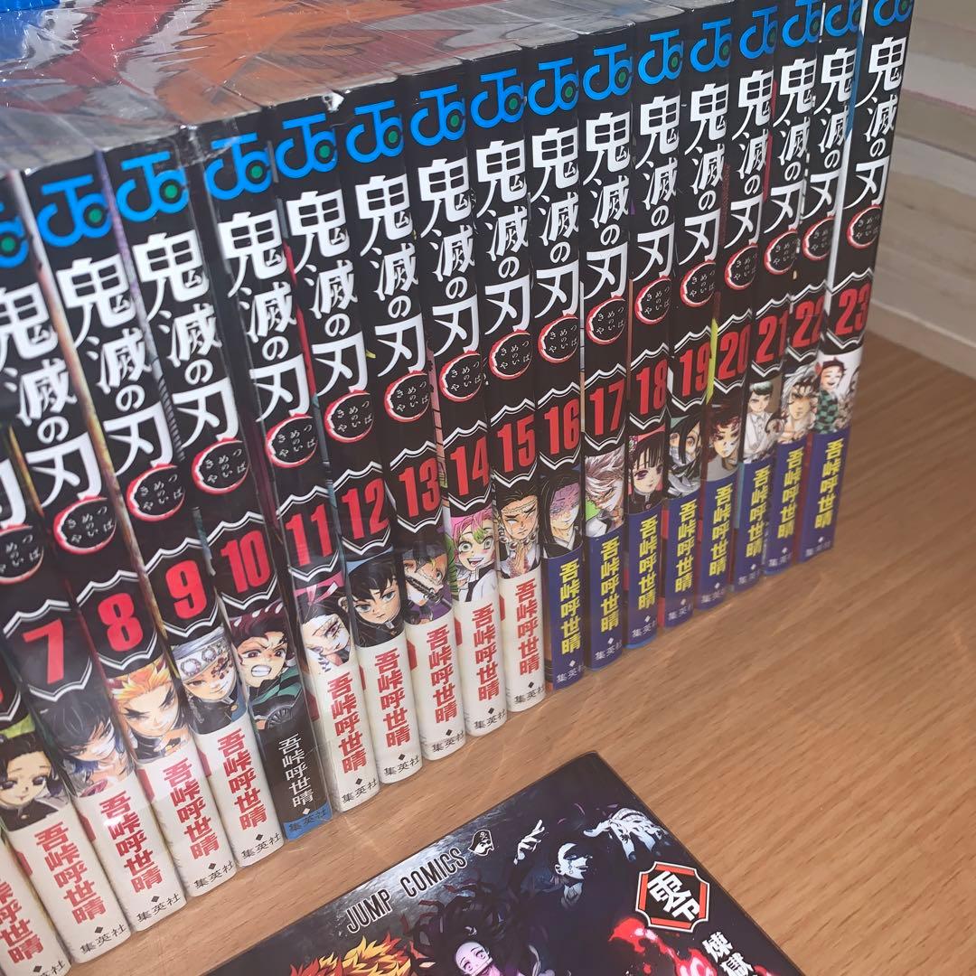 鬼滅の刃 全巻+0巻セット