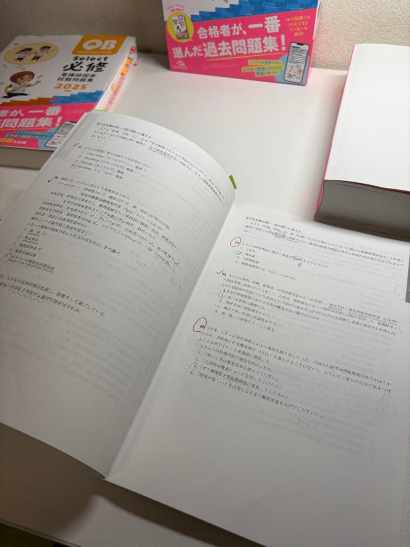 看護師国試対策アイテム11種　参考書　過去問等