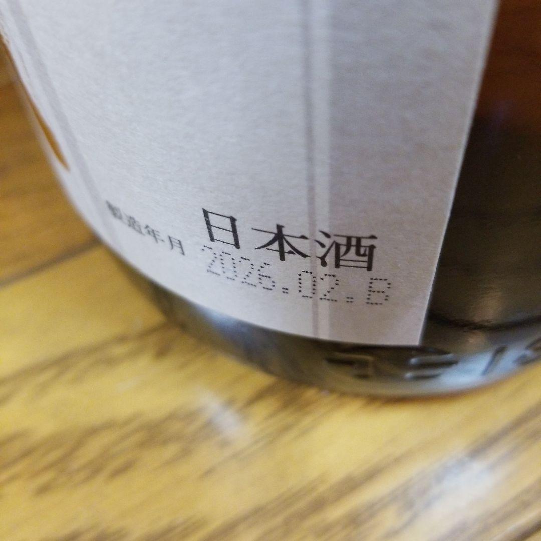 十四代　本丸　1.8L 2026年2月製造
