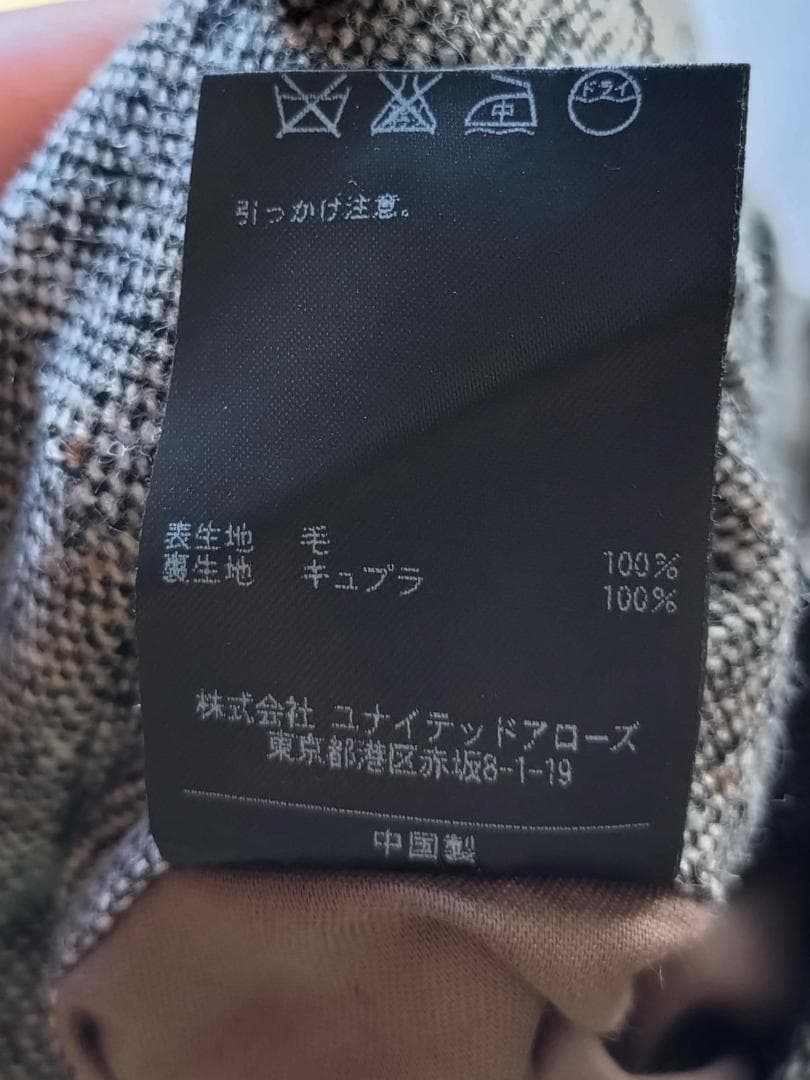 UNITED ARROWS グレー ドニゴールスーツ　 (50)