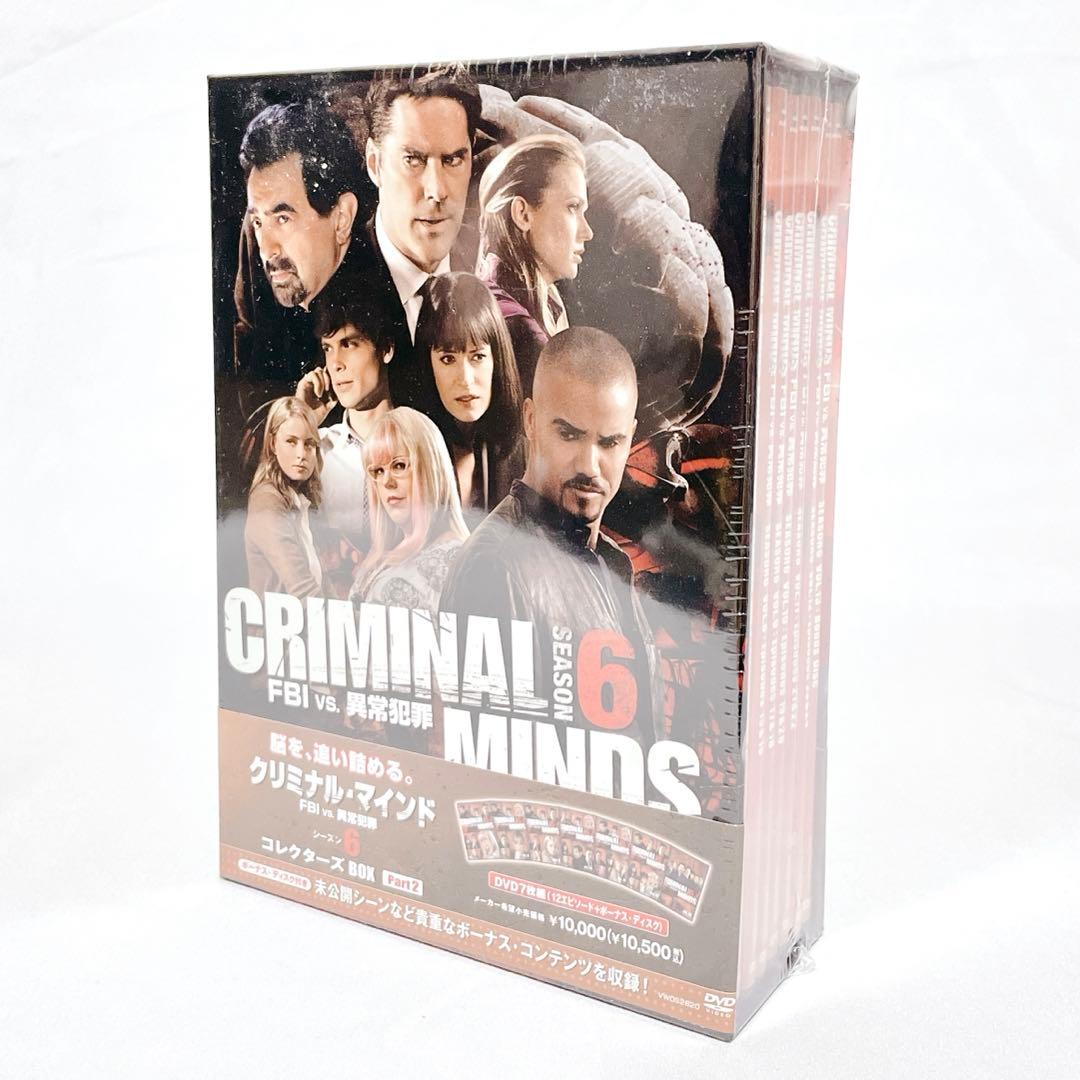 【即発送】 クリミナルマインド シーズン6 part2ドラマ DVD 7枚組