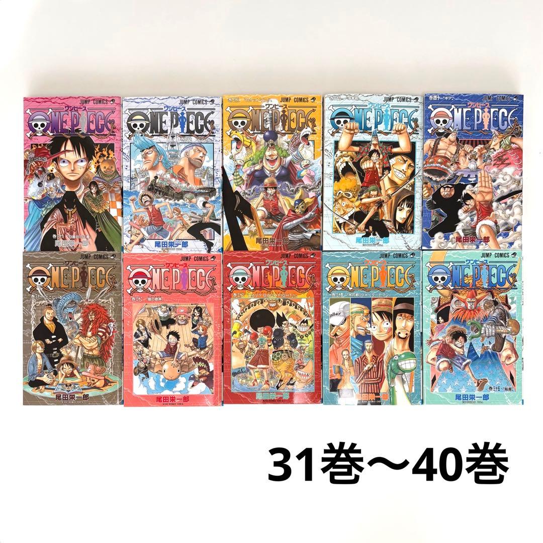 ONE PIECE ワンピース 1〜80巻＋関連本3冊 全83冊 まとめ売り美品