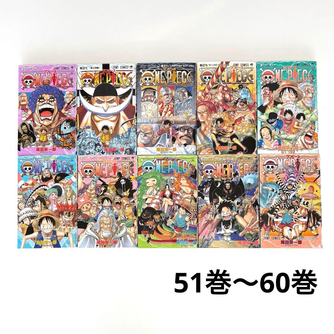 ONE PIECE ワンピース 1〜80巻＋関連本3冊 全83冊 まとめ売り美品