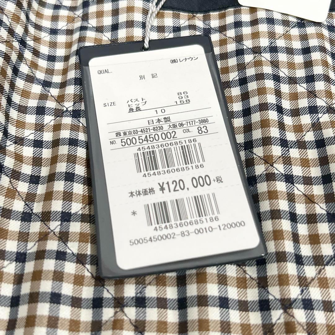 新品タグ付き✨　超希少✨　アクアスキュータム　現行　ステンカラー　コート　10