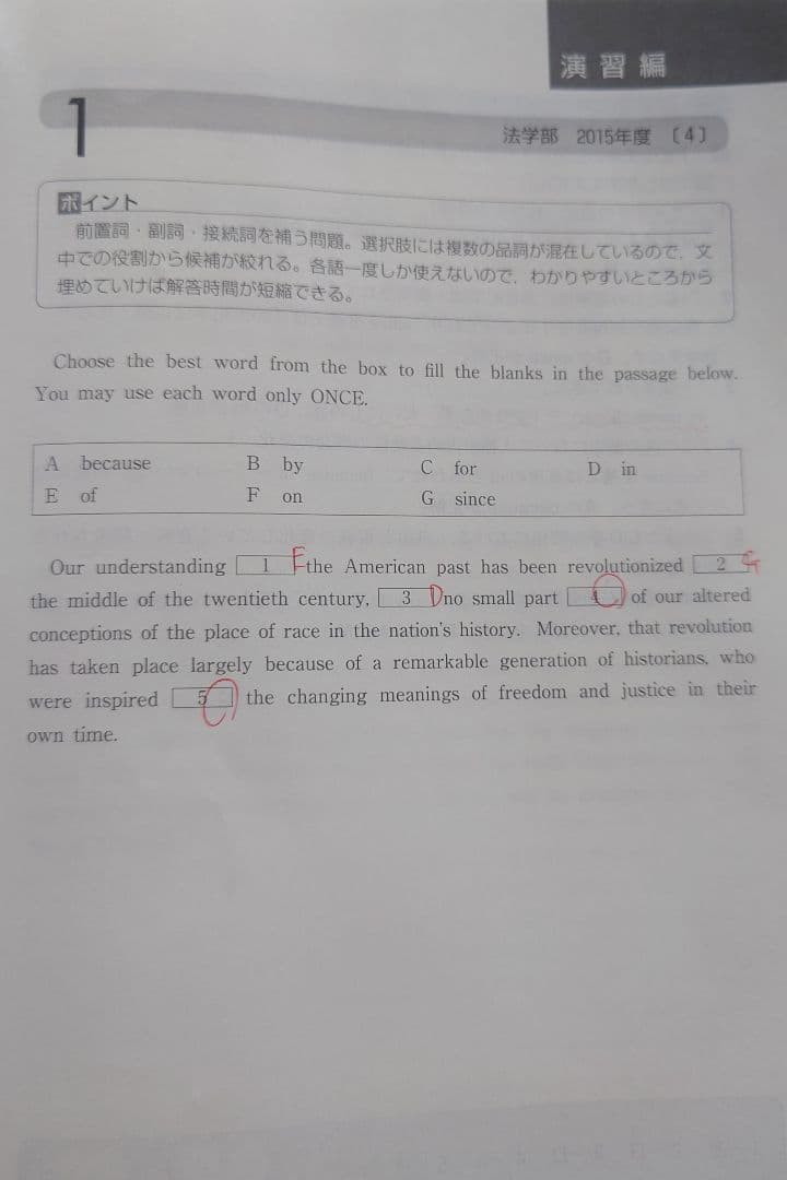【赤本】早稲田大学　赤本・参考書10冊まとめ売り