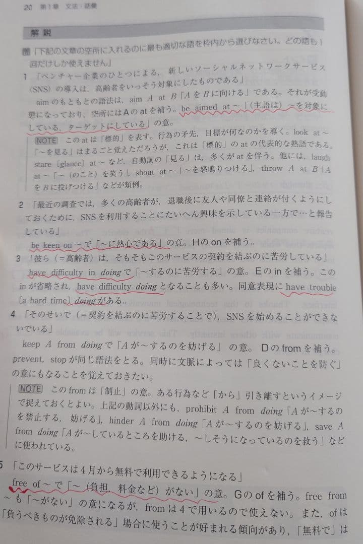【赤本】早稲田大学　赤本・参考書10冊まとめ売り
