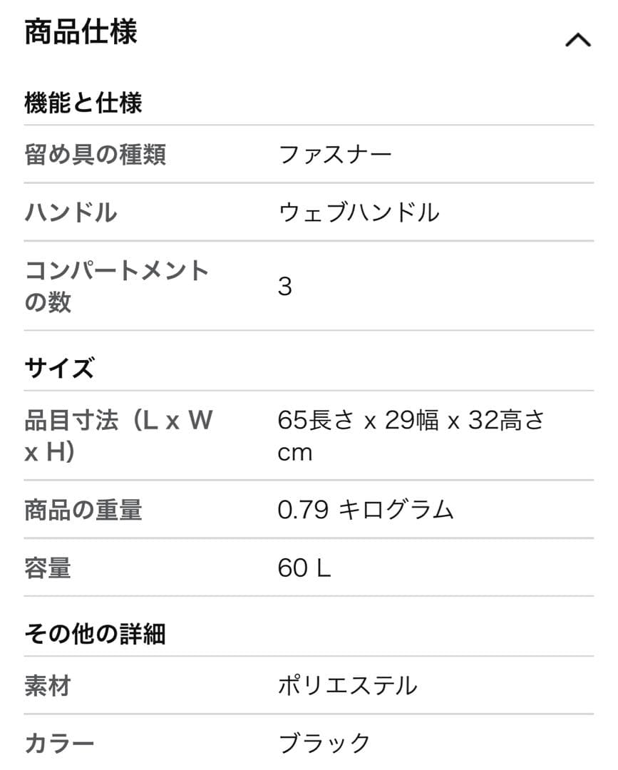 [ミズノ] ボストンバッグ 60L 大容量 スポーツ用 男女兼用 通学ブラック