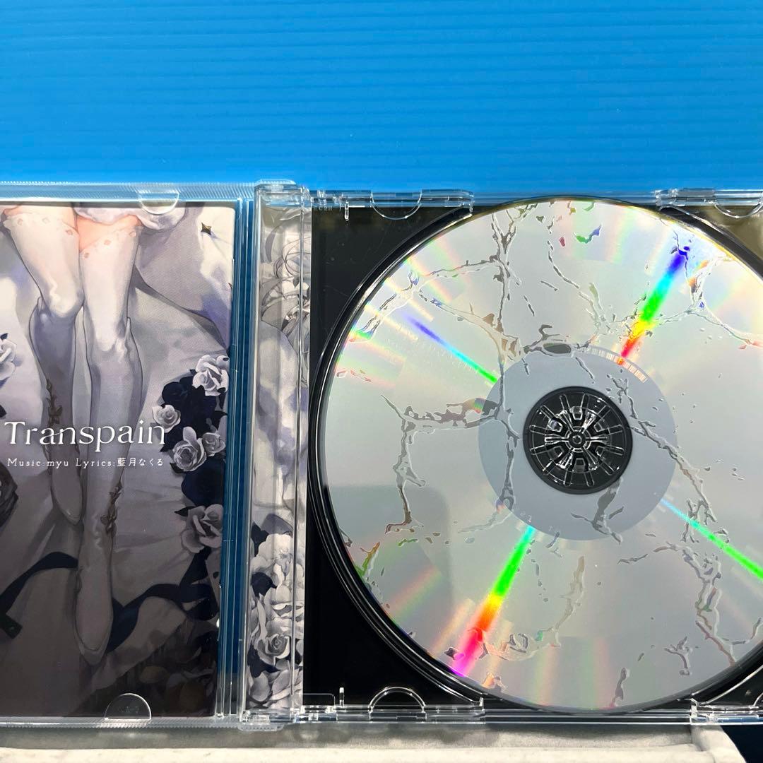 【CD】Transpain / クラリムステラ (藍月なくる)