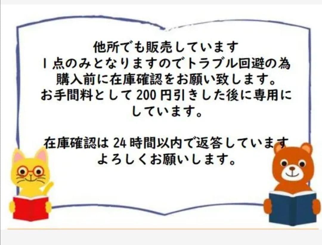杉興安のteddy bear : 大きなベアと小さなベア