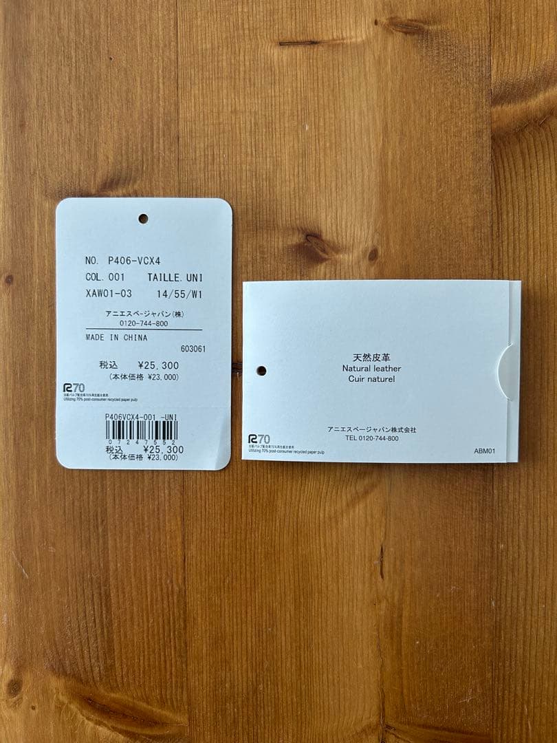 agnès b. コンパクト三つ折り財布