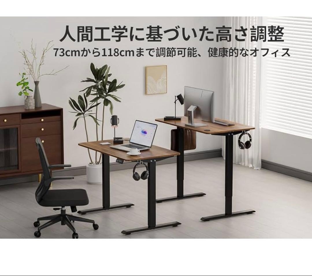 昇降デスク 電動 昇降式デスク 電動昇降デスク 幅100cm 奥行60cm