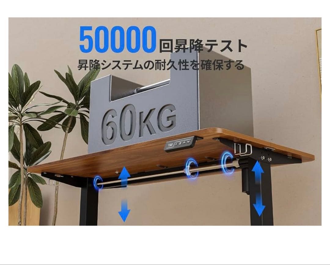 昇降デスク 電動 昇降式デスク 電動昇降デスク 幅100cm 奥行60cm
