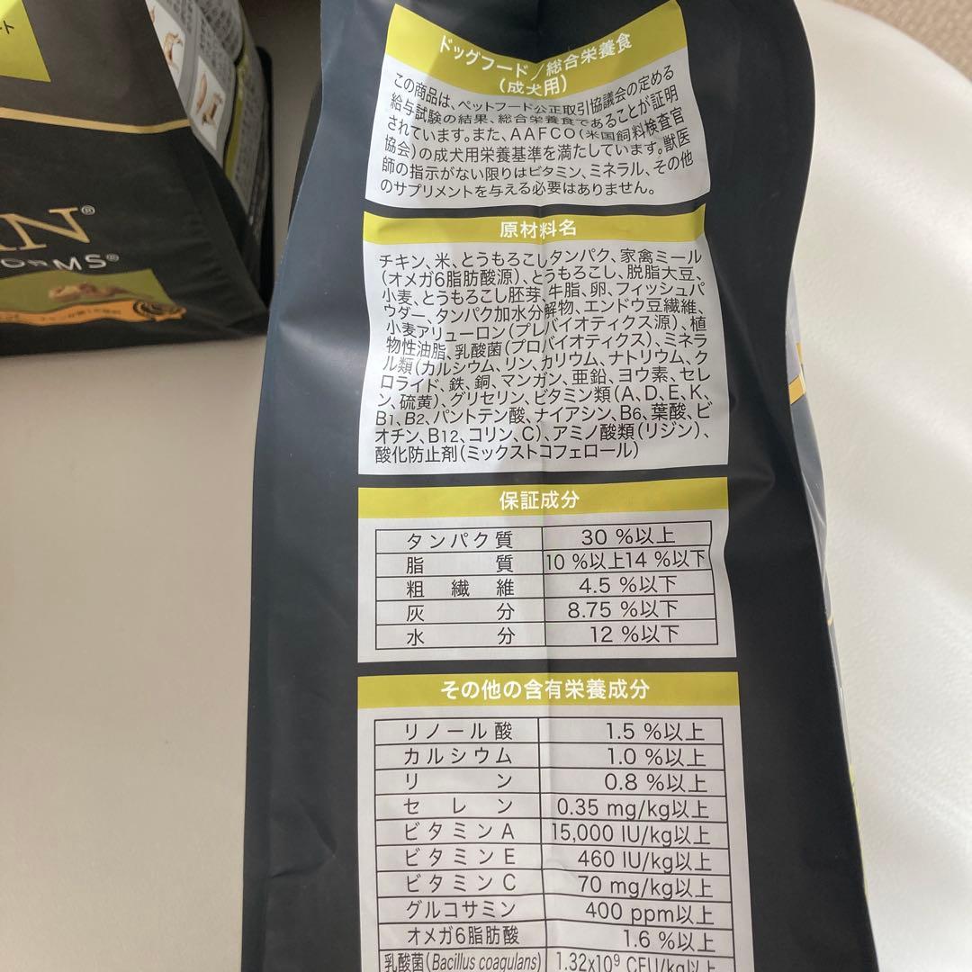 PURINA PRO PLAN ドライフード 2.5kg