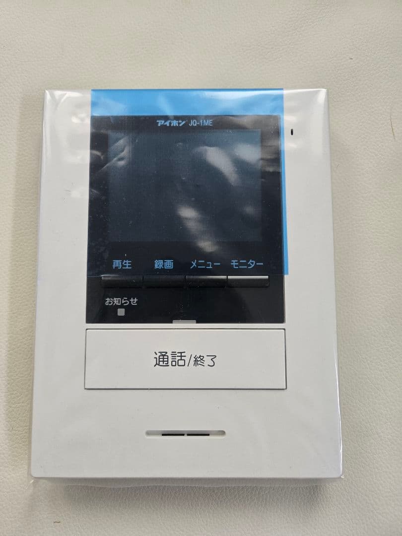 アイホン　ドアホン
