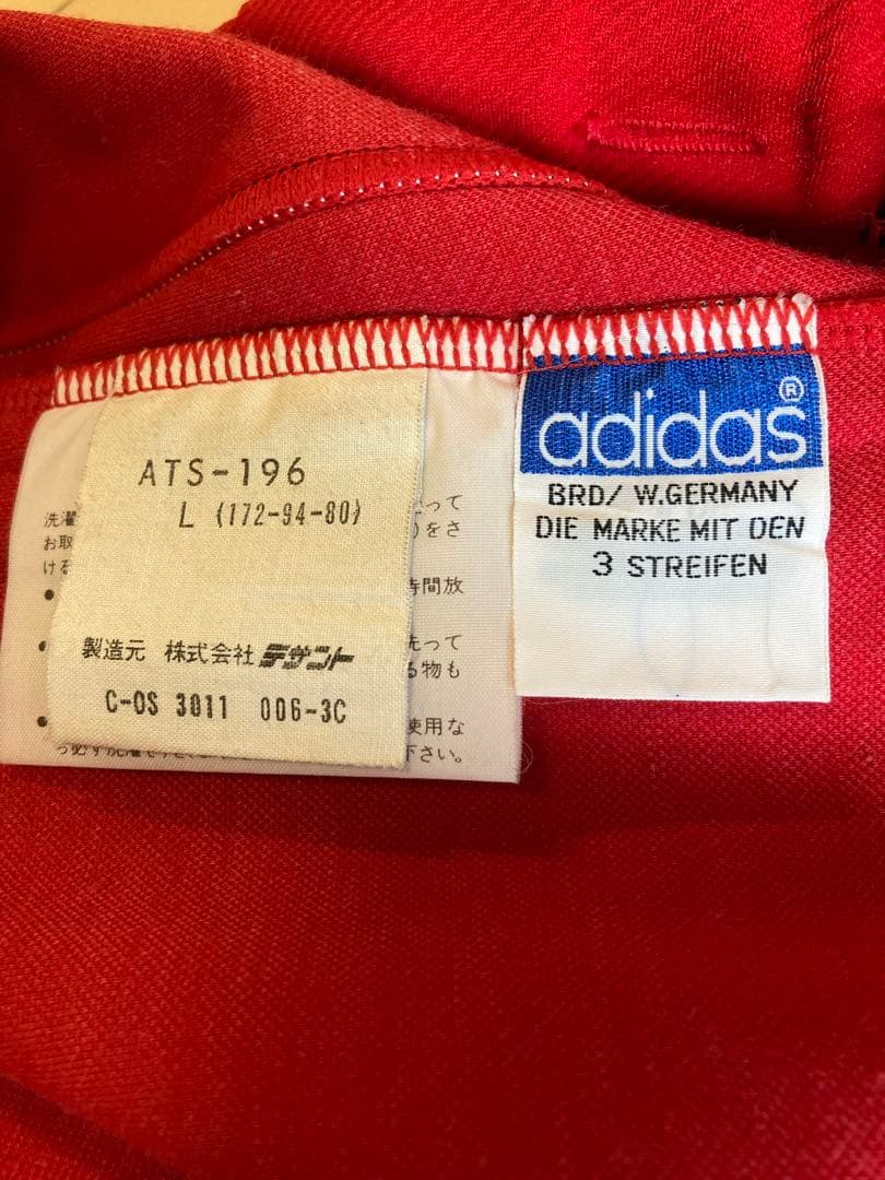 60s〜70s デッドストック　西ドイツ製　adidas トラックパンツ　付属品