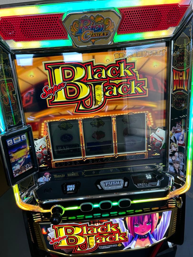 スマスロ　実機　Lスーパーブラックジャック　家庭用　送料込み