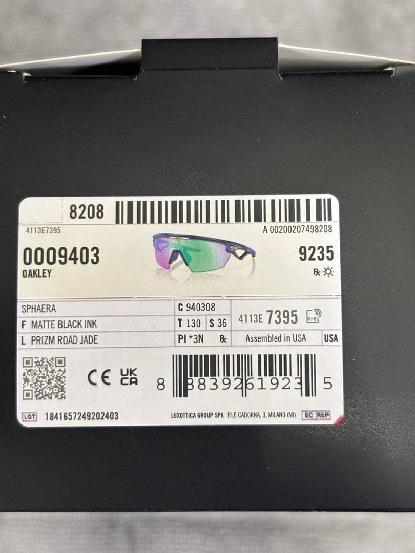 Oakley SPHAERA プリズムロードジェイド