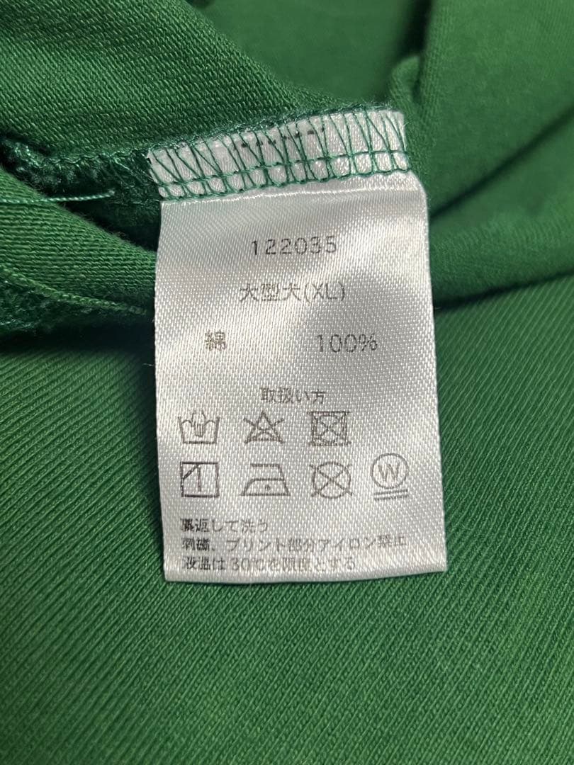 GALFY ガルフィー セットアップ グリーン 緑 tシャツ パンツ XLサイズ