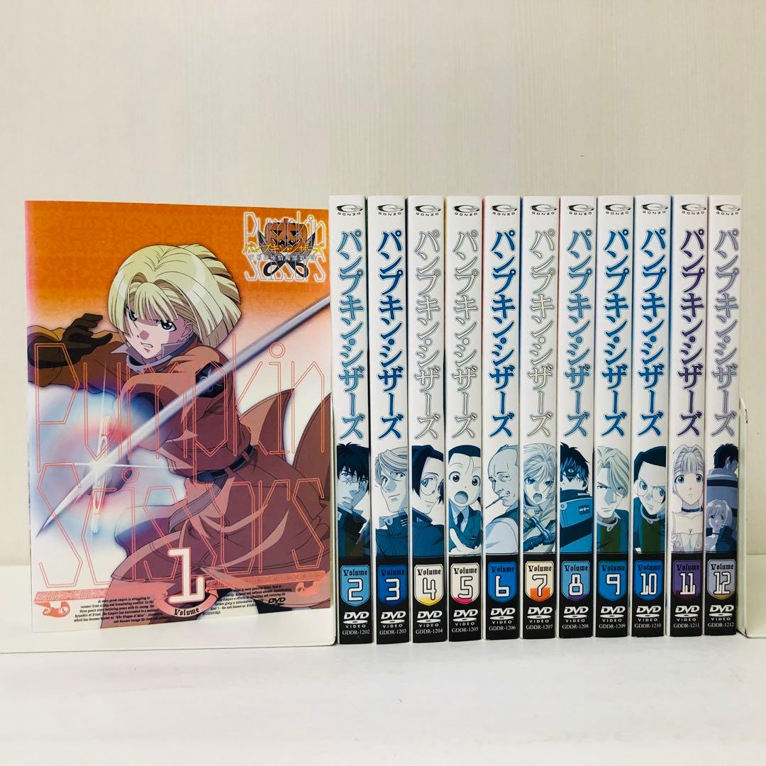 パンプキン・シザーズ　DVD全巻セット　全12巻