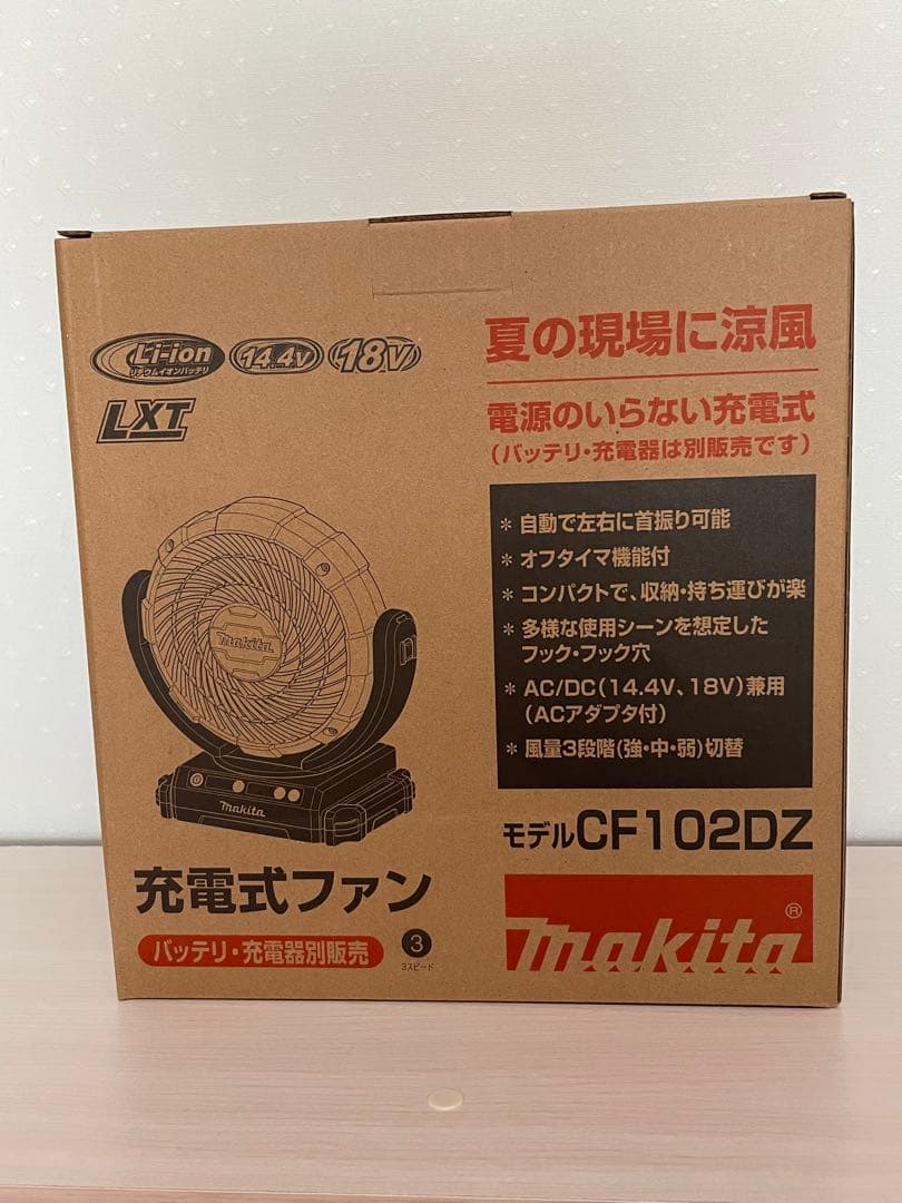 新品　未開封　マキタ 充電式ファン CF102DZ