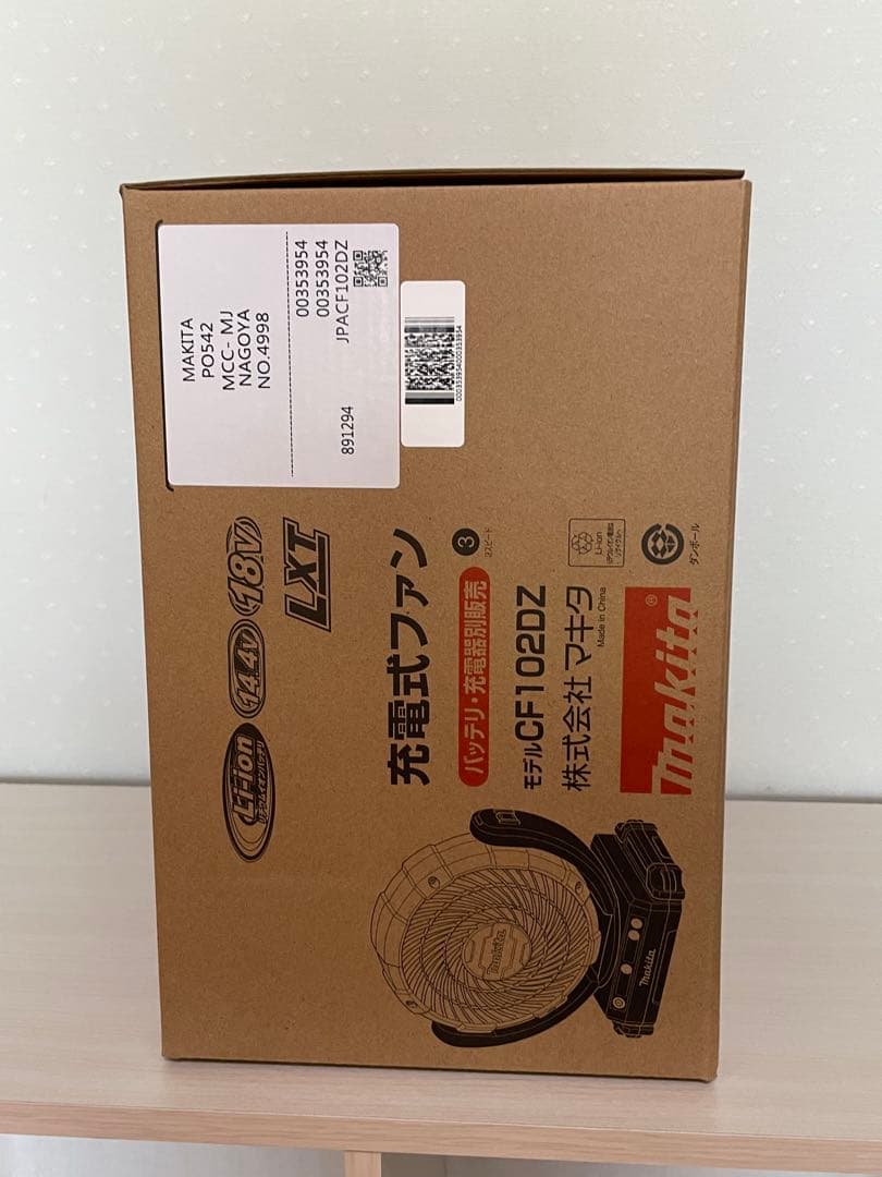 新品　未開封　マキタ 充電式ファン CF102DZ