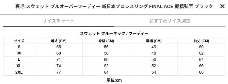 スポーツ選手 yusan