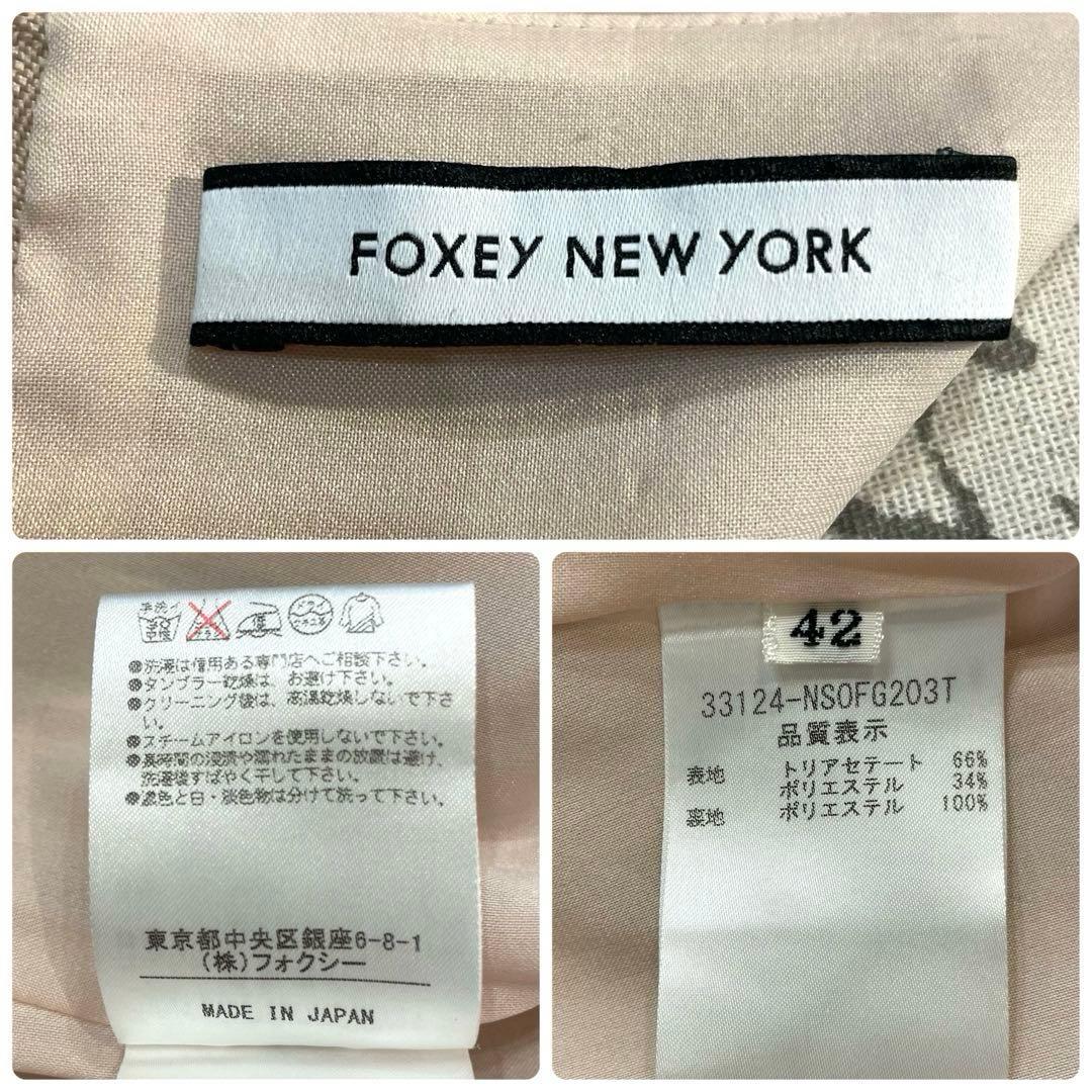【FOXEY】フォクシー プライベートスクール ワンピース ピンク 42
